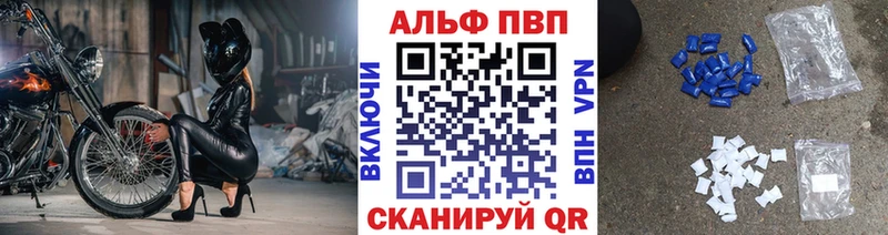 А ПВП Соль  как найти закладки  Георгиевск 
