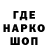 ГАШ гашик Offmargoritka 555