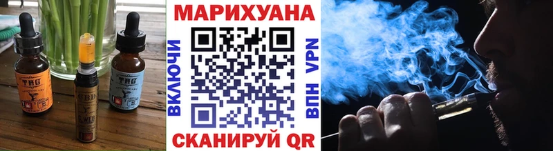 нарко площадка состав  Георгиевск  Печенье с ТГК марихуана  магазин продажи  