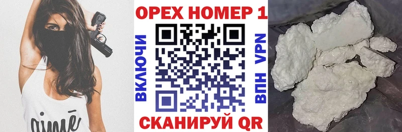 Cocaine Fish Scale  продажа наркотиков  Георгиевск 