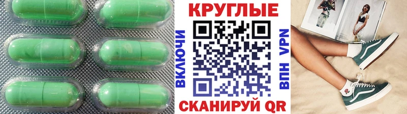 Экстази Punisher Георгиевск