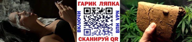ГАШИШ 40% ТГК  что такое наркотик  Георгиевск 