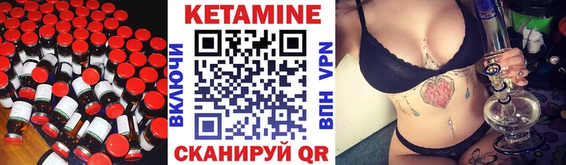 КЕТАМИН ketamine  Георгиевск 