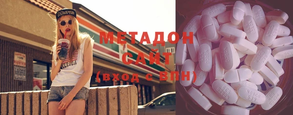 скорость mdpv Бугульма