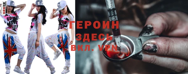 кристаллы Верея