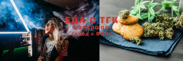 кристаллы Верея