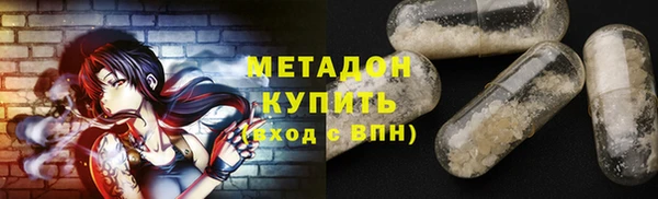 мефедрон мука Бронницы