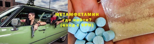 кристаллы Верея
