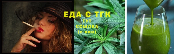 меф Верхнеуральск