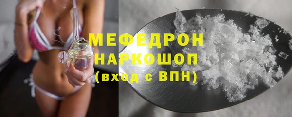 кристаллы Верея