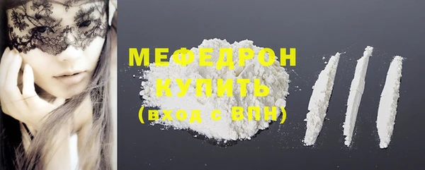 скорость mdpv Бугульма