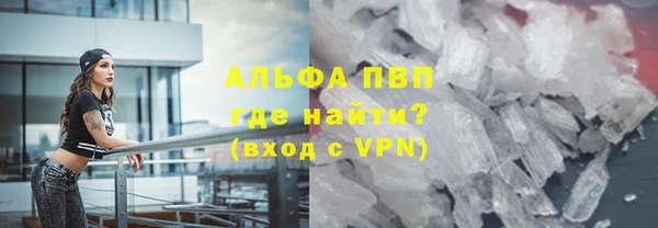 марихуана Верхний Тагил