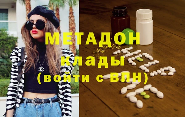 кристаллы Верея