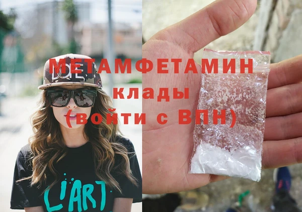 ECSTASY Бородино