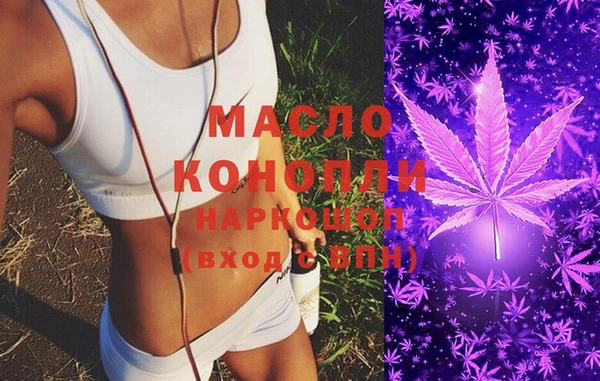 кристаллы Верея