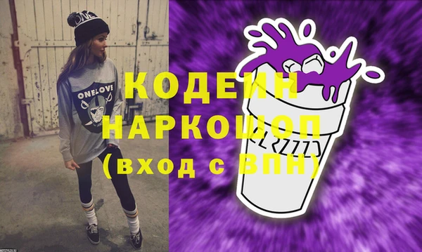 мефедрон мука Бронницы