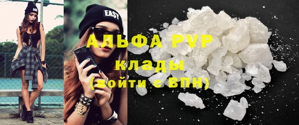 скорость mdpv Бугульма