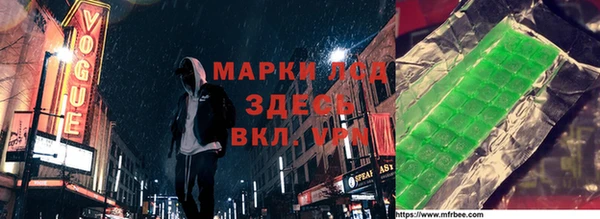 мефедрон мука Бронницы