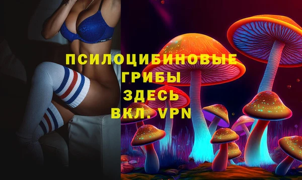 мефедрон мука Бронницы