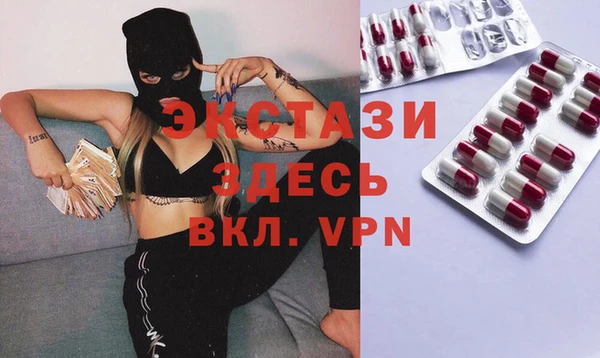 кристаллы Верея