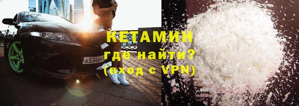 ECSTASY Бородино