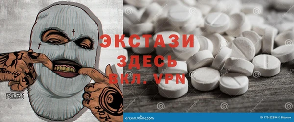 марихуана Верхний Тагил
