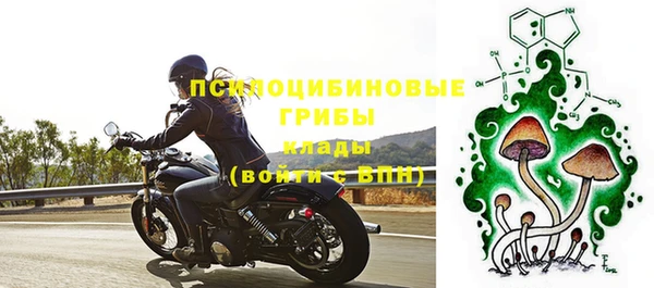 мефедрон мука Бронницы