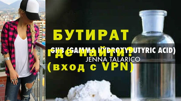 марихуана Верхний Тагил