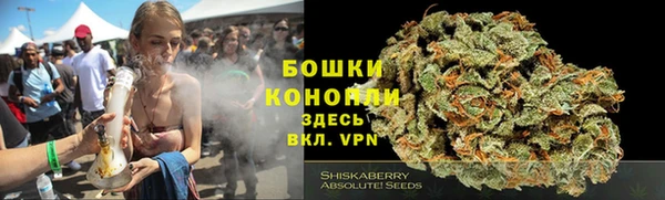 мефедрон мука Бронницы
