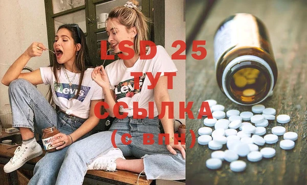 герыч Богородск