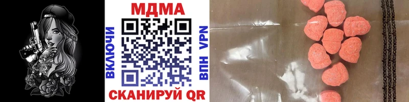 MDMA молли  где продают наркотики  Георгиевск 