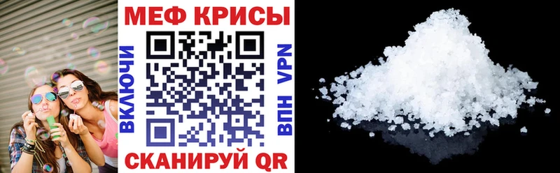 цены наркотик Георгиевск Меф мяу мяу