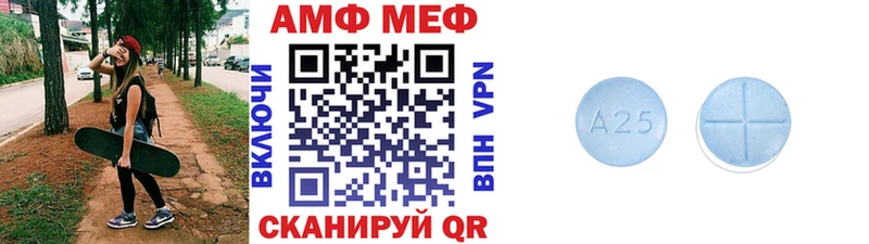 дарнет шоп  Георгиевск  МЕТАМФЕТАМИН мет 