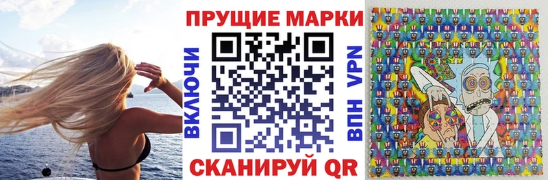 Марки 25I-NBOMe 1,5мг  Георгиевск 