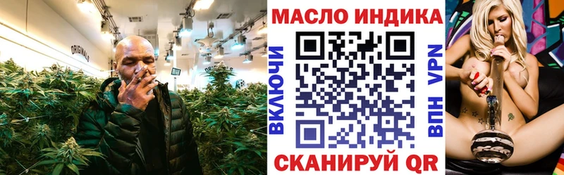 где можно купить наркотик  Георгиевск  ТГК THC oil 