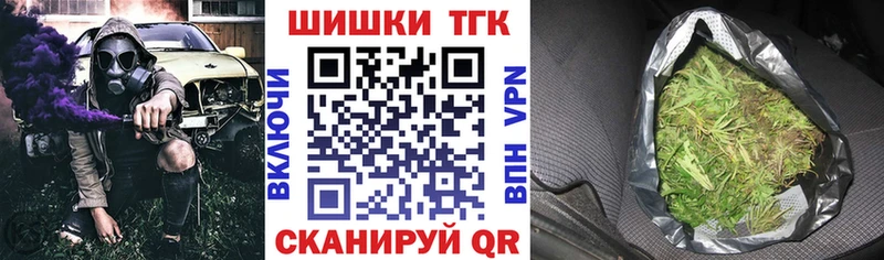 Конопля план цена наркотик Георгиевск
